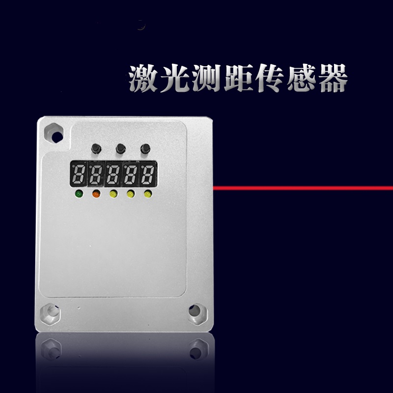 <strong>TLS-01C 激光測(cè)距位移傳感器（0-30米量程） 模擬量光電開(kāi)關(guān)</strong>