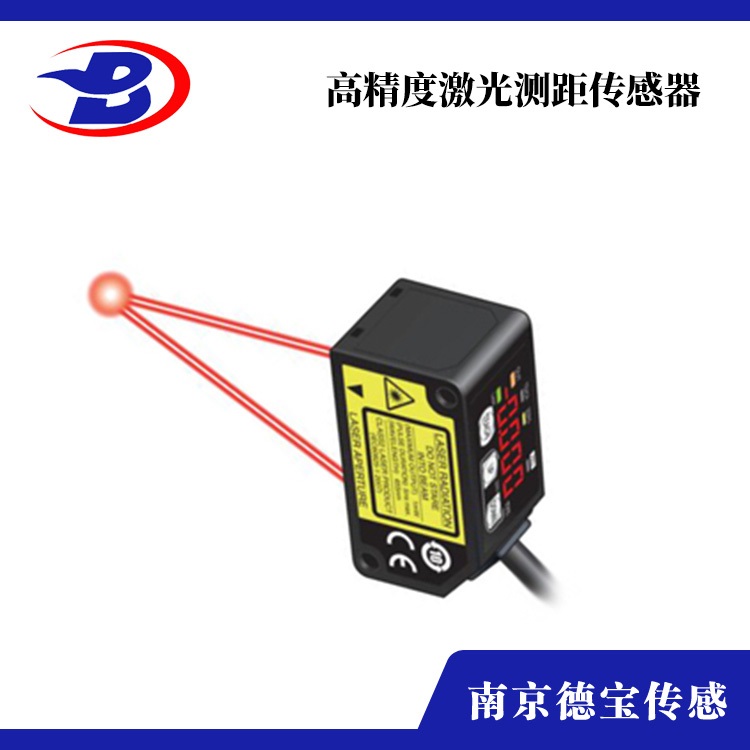 <strong>DOB-WGJ40/10高精度激光測(cè)距傳感器</strong>